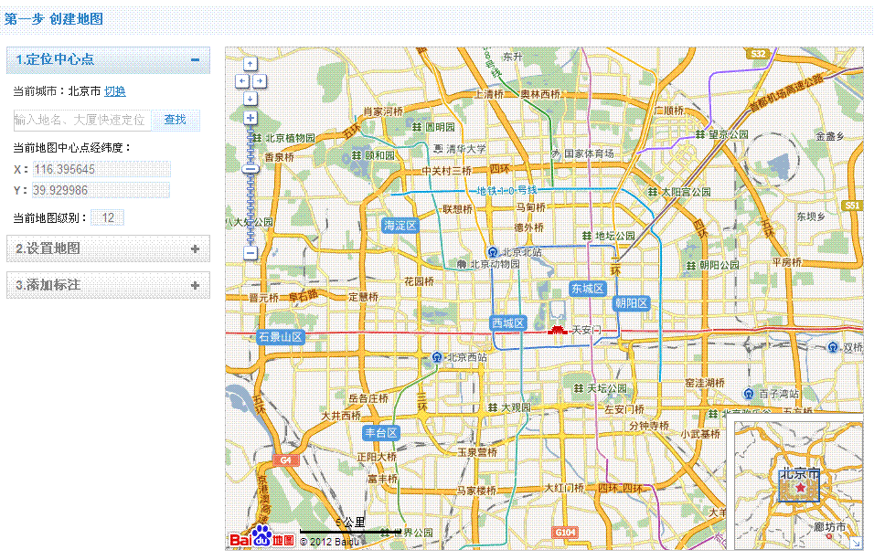 如何在網(wǎng)頁(yè)中加入百度地圖——武漢seo錢姜江